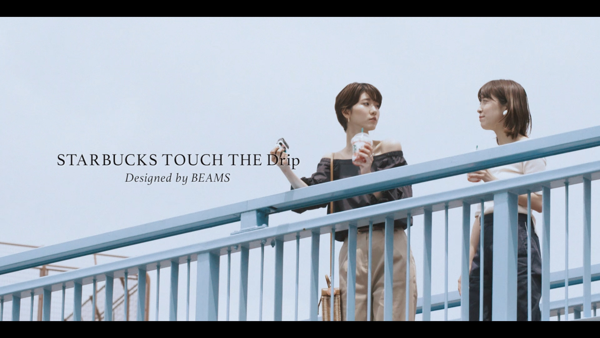 STARBUCKS TOUCH The Drip 夏の新色